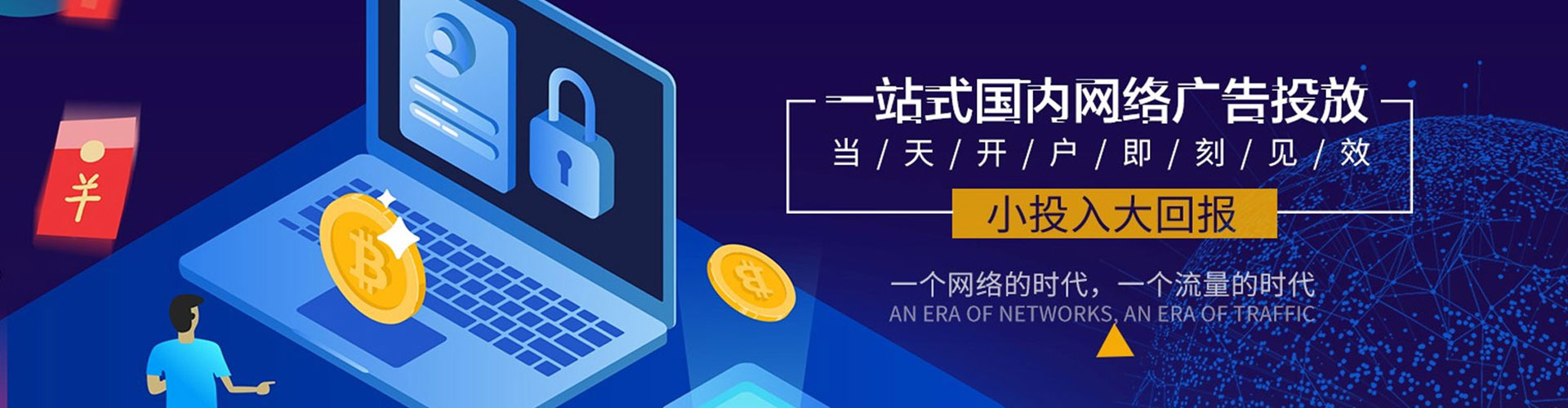 苓雅百度推广优化