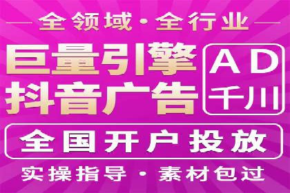 信息流代运营案例：成功提升品牌曝光率